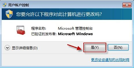 Windows安全中心打不开怎么回事-故障排查与修复指南