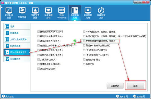 Windows照片查看器如何安装-五种系统兼容解决方案