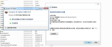 Windows10和软件不兼容怎么办-全面排查与修复指南