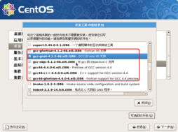 Windows下安装Keepalived,高可用性解决方案-详细指南