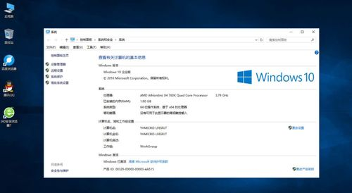 苹果显示器连接Windows笔记本全攻略-接口适配与性能优化