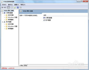 Windows7锁定界面怎么换壁纸-三种安全修改方案详解