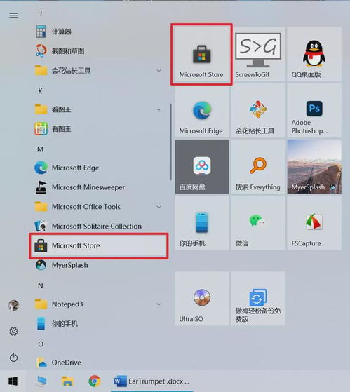 Windows系统安装指南:官方下载地址与安全安装教程