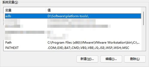 Windows11简单安装安卓软件：5种高效方法与实战指南
