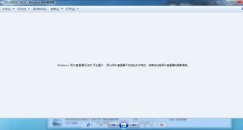 windows7画图工具不见了怎么办-详细解决方案解析