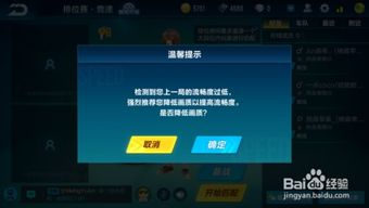 QQ飞车Windows7帧数优化全攻略-提升游戏流畅度