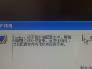 IdeaPad桌面恢复Windows界面-5种专业解决方案详解