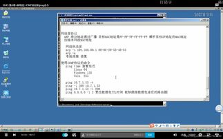 Windows远程连接传文件：5种专业方法详解