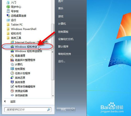 在Deepin上安装Windows系统：双系统配置全攻略