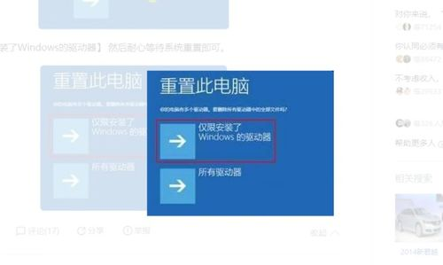 苹果电脑安装Windows系统-双系统配置全攻略