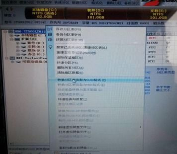 Linux删除Windows分区：安全操作指南与常见问题解决