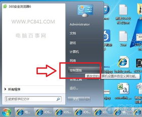 Windows10怎么设置英文默认-五种完整解决方案详解