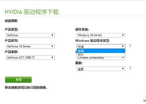 Windows7添加删除程序在哪里-系统功能全解析