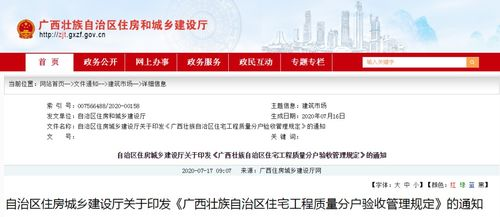 Windows10质量更新是什么意思-系统维护机制全解析