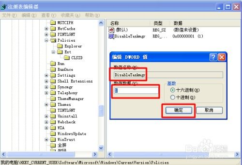 Windows10怎么去除电脑桌面广告-6种有效解决方案