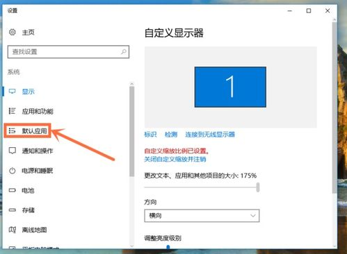 电脑Windows查看不了照片了怎么办-全方位故障排除指南