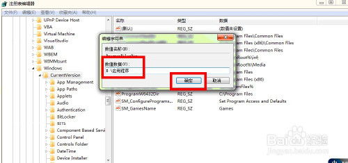 Windows安装位置解析：如何正确选择C盘与系统分区