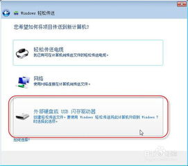 Windows安装全攻略:从准备到优化的完整指南
