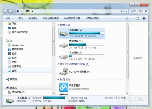 Windows7垃圾文件清理指南：6种专业方法释放磁盘空间
