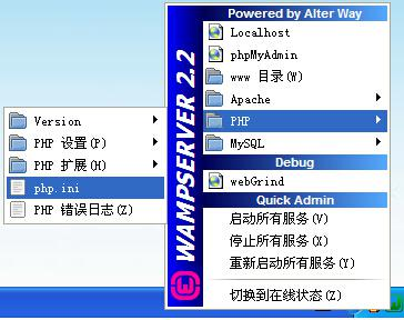 Windows开启web服务有什么用-全面解析本地网络解决方案