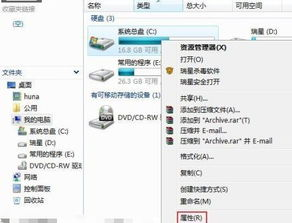 Windows.old文件删除恢复指南-5种专业解决方案详解