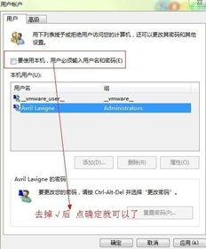 Windows密码查询全攻略：合法找回系统凭证的5种方法