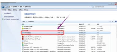 Windows10 CUDA卸载与重装全指南:从彻底清理到完美配置