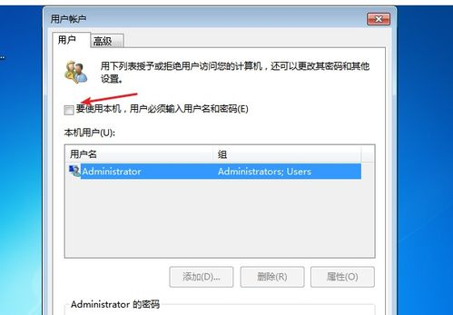 Windows 7旗舰版电脑启动方法-完整操作指南