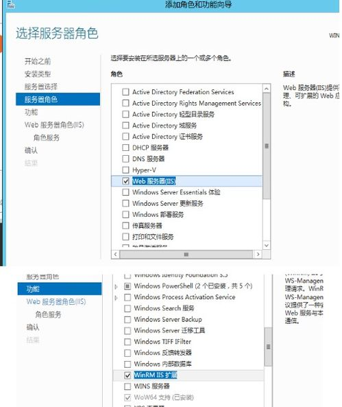 Windows Server 2012 IIS配置ASP环境-完整部署指南