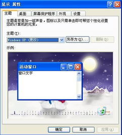 怎么把Windows电脑变成伪Mac - 完整视觉与功能改造指南