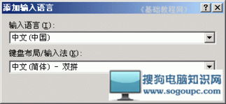 Windows10怎么禁用输入法-五种彻底关闭方案详解