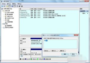电脑显示Windows未正确加载怎么办-6种修复方案详解