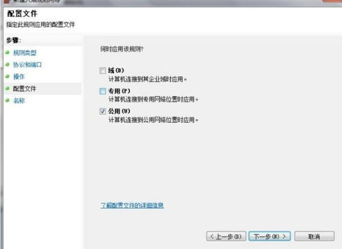 Windows10关闭139端口全攻略-安全防护终极方案