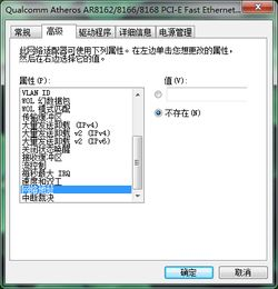 Windows无法建立连接故障排查与解决方案全解析