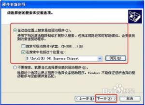 Windows更新驱动程序全攻略:5种专业方法详解