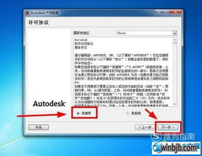 Windows系统支持Autodesk文件吗？- 格式解析与解决方案