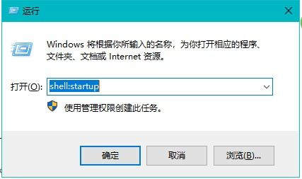 Windows10开机自启软件设置方法全解析