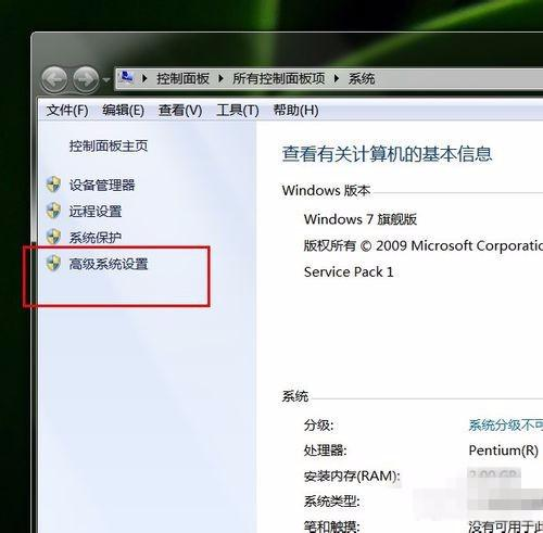 Windows10怎么查看虚拟内存-三种详细方法解析