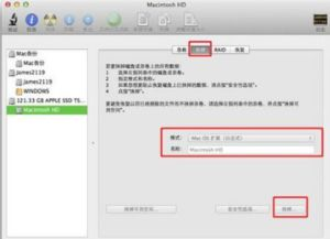 苹果电脑里的windows系统怎么恢复-完整解决方案指南