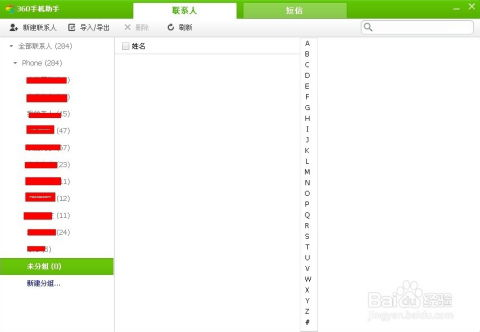 Netgear R7000恢复出厂设置后如何安装Windows系统-完整操作指南