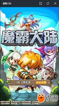 《一念霜行》：冰封世界里的爱与救赎，你准备好了吗？