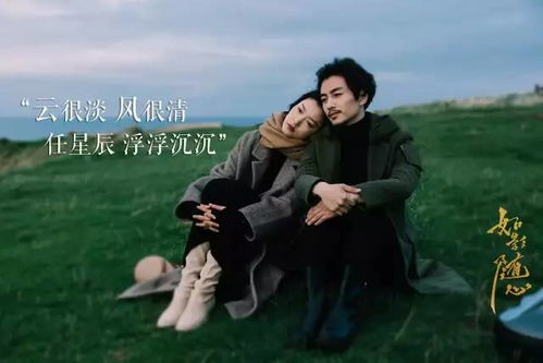 《七夕与你，所爱与我 七夕之恋爱进行时》