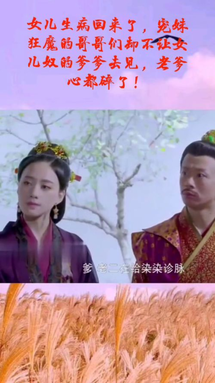 《三个女儿把老爸宠上天》：这部家庭喜剧为何让人笑着笑着就哭了？