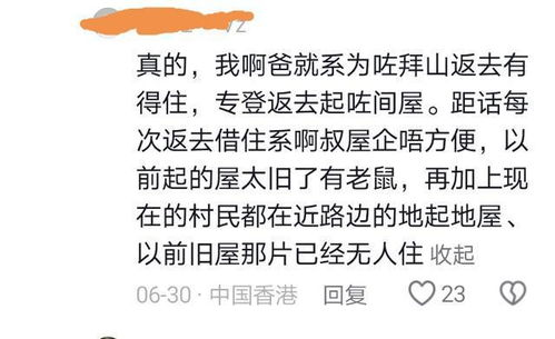 《三个妹妹把我全网曝光》：亲情与网络暴力的荒诞碰撞