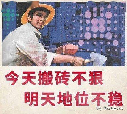 《上三休四，员工怕我破产偷偷加班》：这部职场喜剧为何让人笑中带泪？
