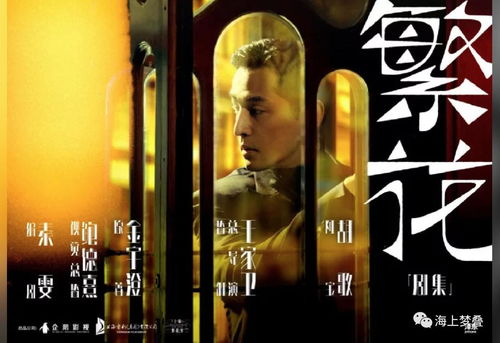《上海少女预告片》揭秘：这部悬疑青春