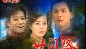 《下一站幸福》：治愈系台剧的巅峰之作，为何十年后依然让人泪目？