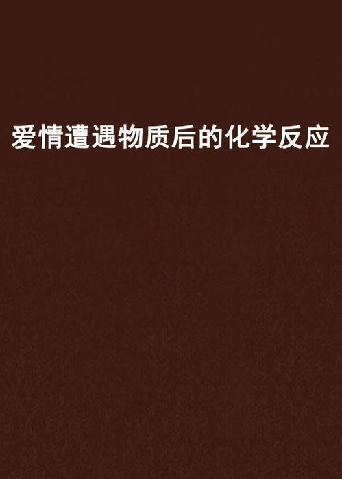 《不曾消失的爱[预告片]》：一段跨越时空的深情告白，还是又一部催泪弹？