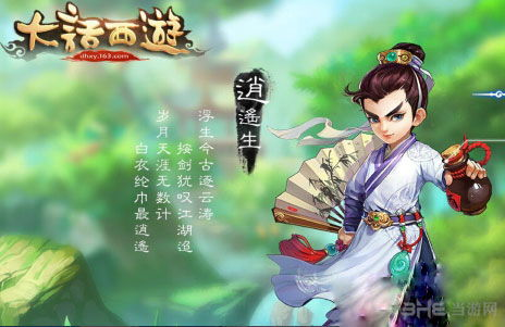 《与凤行之女状元》：当古装仙侠遇上科举逆袭，谁才是真正的赢家？