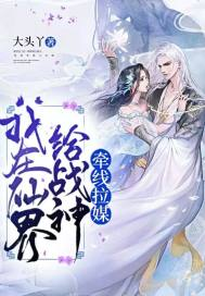 《与凤行》：凤凰涅槃还是仙侠套路？这部爆款剧凭什么刷屏？